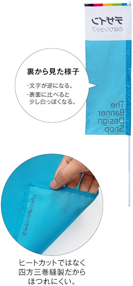 サトちゃんのぼり旗３枚セット サトちゃんのぼり旗3枚セット サトちゃんのぼり旗3枚セット